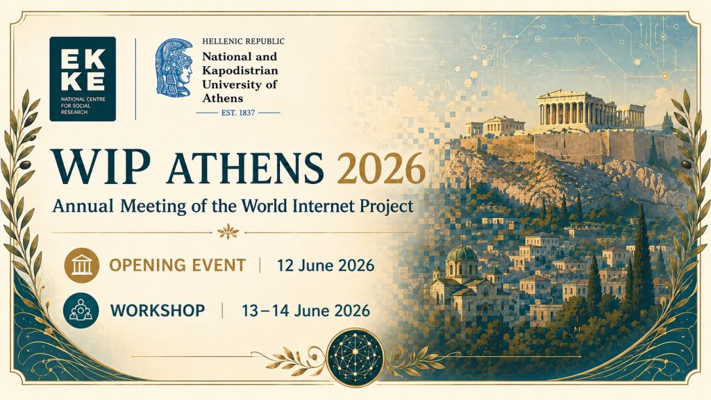 Το ΕΚΠΑ και το ΕΚΚΕ φιλοξενούν την Ετήσια Συνάντηση του World Internet Project (WIP) στην Αθήνα