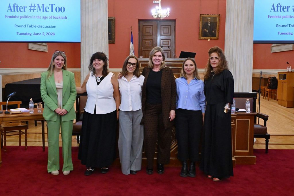 «After #MeToo: Feminist Politics in the Age of Backlash» – Διεθνής διάλογος για την πολιτική φύση του φεμινισμού στην εποχή της οπισθοδρόμησης