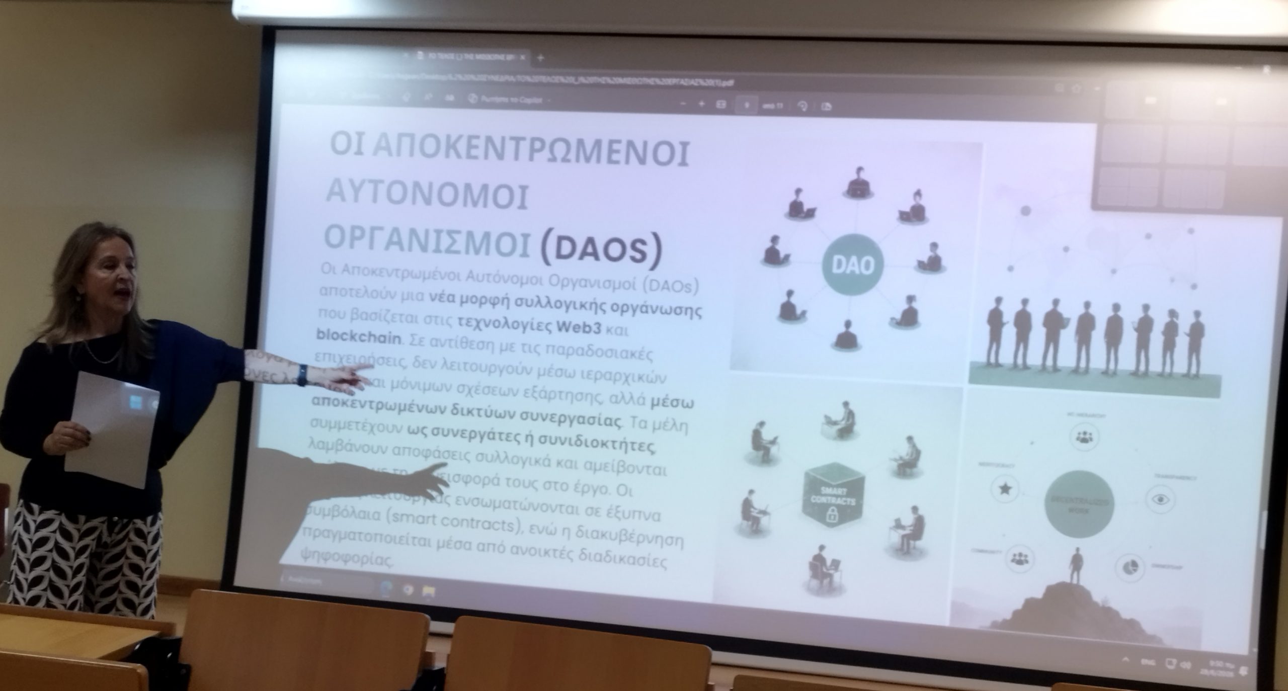 2. Αν. Πρόεδρος Βάλια Αρανίτου