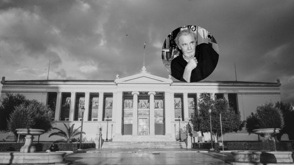 Απώλεια του Ομότιμου καθηγητή του ΕΚΠΑ Κωνσταντίνου Τσουκαλά