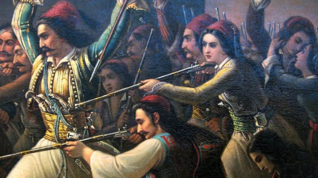 200 Χρόνια από την Έξοδο του Μεσολογγίου – Διεθνές Συνέδριο με τη συμμετοχή του ΕΚΠΑ στο Τρικούπειο Πολιτιστικό Κέντρο