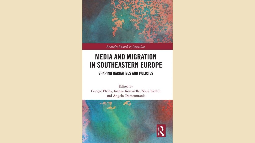 Κυκλοφόρησε το βιβλίο “Media and Migration in Southeastern Europe: Shaping Narratives and Policies”, στην επιμέλεια του οποίου συμμετέχει ο Καθηγητής του ΕΚΠΑ Γιώργος Πλειός