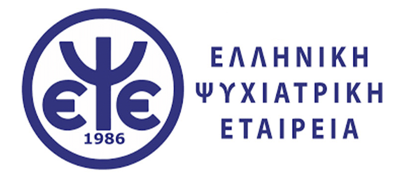 Επετειακή εκδήλωση για την Παγκόσμια Ημέρα Ψυχικής Υγείας και για την συμπλήρωση 40 χρόνων από την ίδρυση της Ελληνικής Ψυχιατρικής Εταιρείας