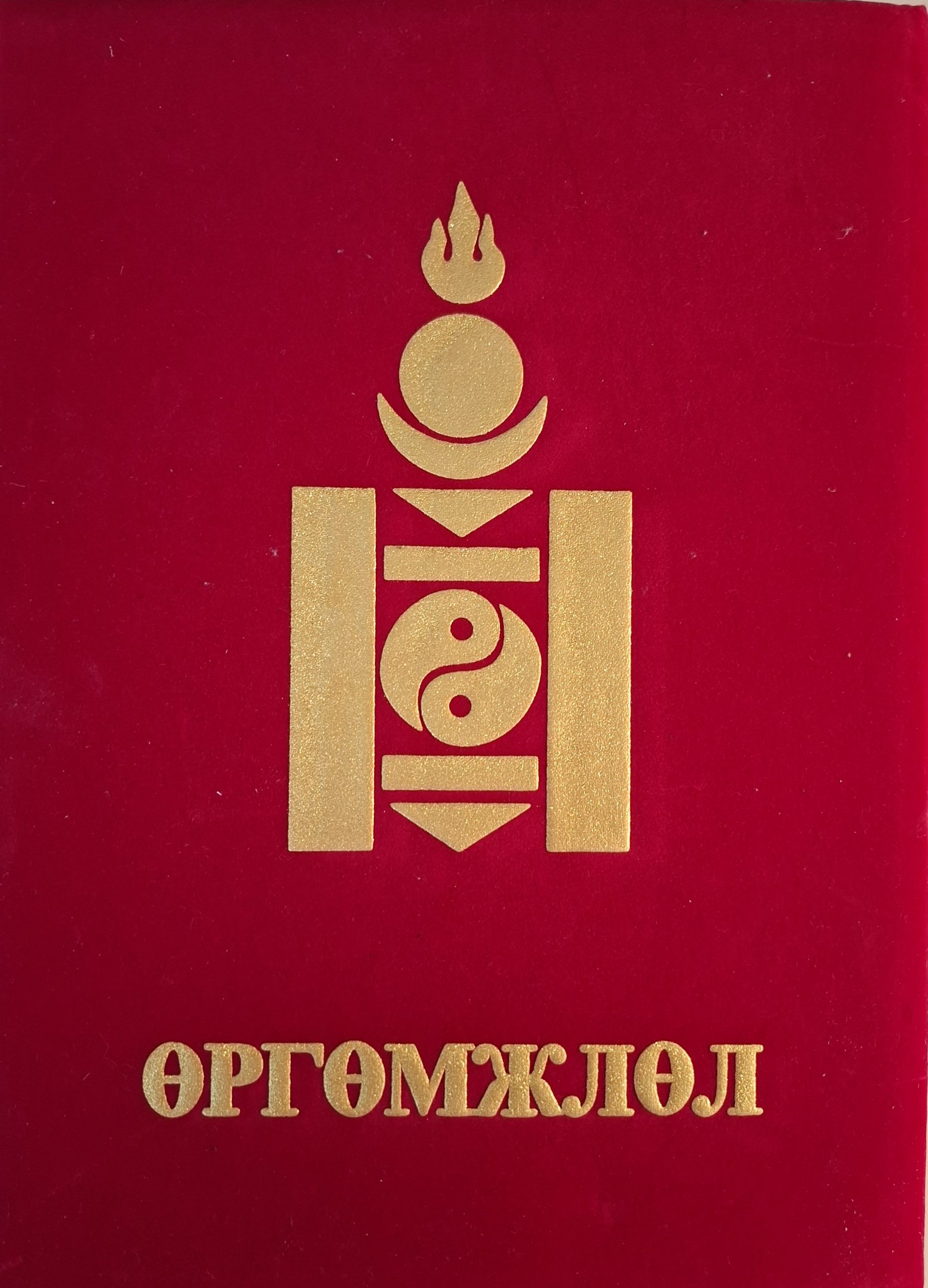 Εικόνα 2