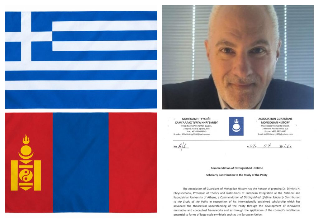 Ο Καθηγητής του ΕΚΠΑ Δημήτρης Ν. Χρυσοχόου τιμήθηκε με Commendation of Distinguished Lifetime Contribution for the Study of the Polity από την Association of Guardians of Mongolian History