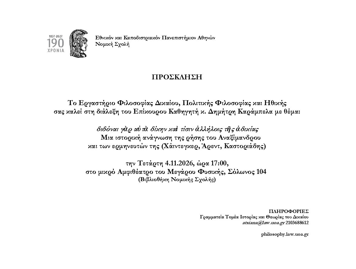 4.11.2026 (Karambelas) 4.11.2026 (Karambelas)