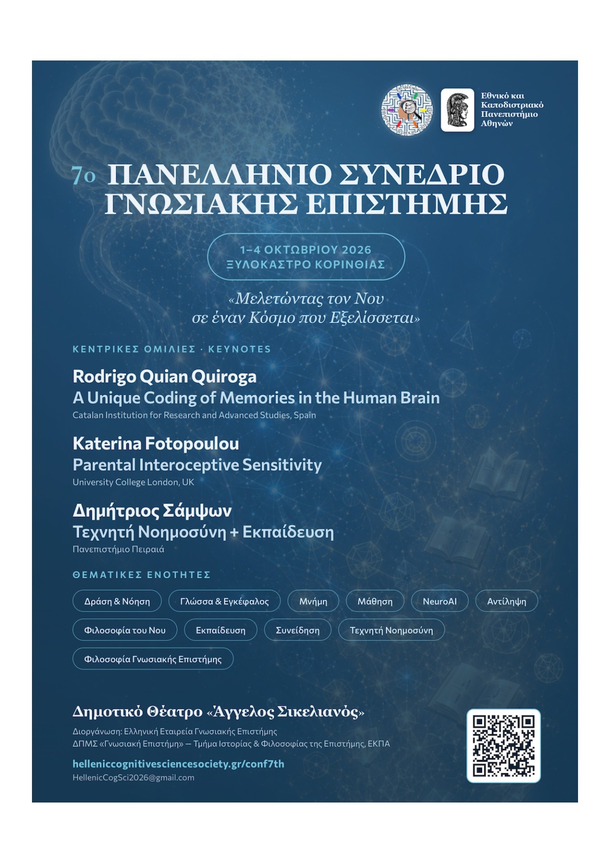 Conference poster page 0001