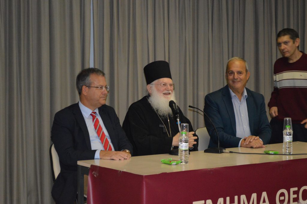 Eναρκτήρια ομιλία του Κύκλου Ομιλιών «Λόγον ζωῆς ἐπέχοντες» – Ο Καθηγούμενος της Ιεράς Μεγίστης Μονής Βατοπαιδίου Γέροντας Εφραίμ μίλησε στο Τμήμα Θεολογίας ΕΚΠΑ για τα «Μηνύματα της Ερήμου»