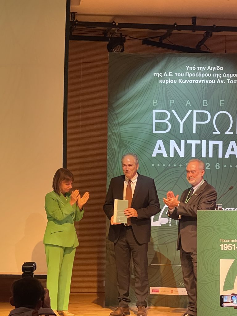 Βράβευση του Καθηγητή του Πανεπιστημίου Αθηνών Κωνσταντίνου Καρτάλη