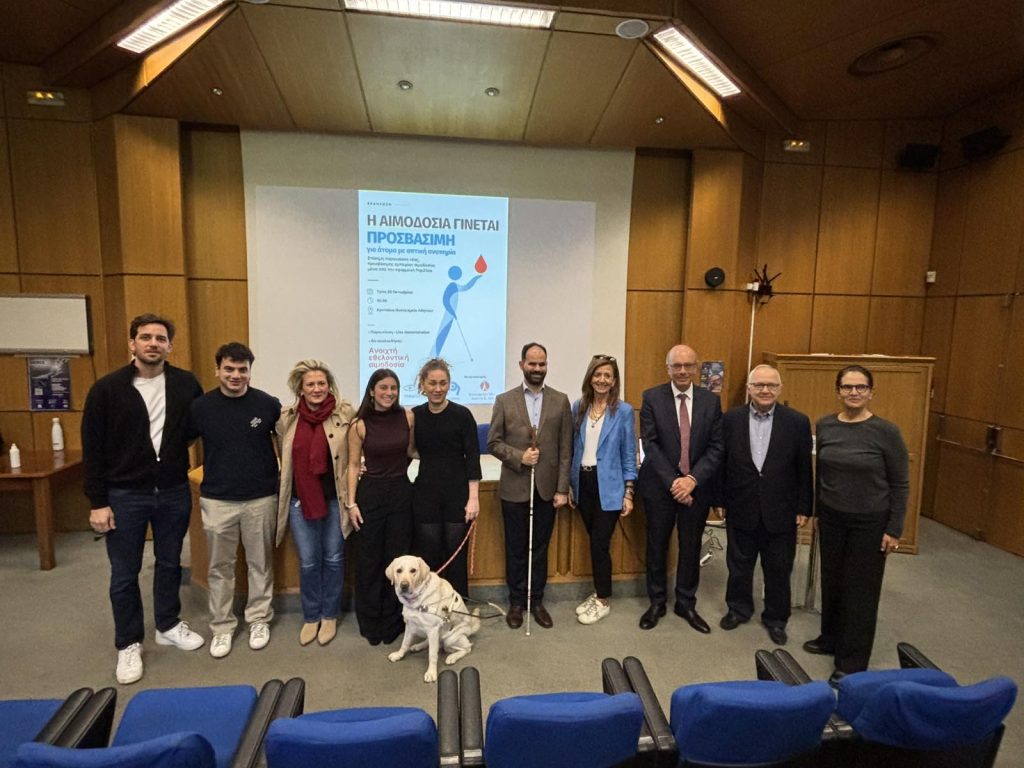 Όταν η αιμοδοσία γίνεται πραγματικά προσβάσιμη – Η τεχνολογία, η προσβασιμότητα και η εθελοντική προσφορά συναντήθηκαν στο Αρεταίειο Νοσοκομείο, σε μια πρωτοβουλία που αλλάζει την εμπειρία της αιμοδοσίας για τα άτομα με οπτική αναπηρία