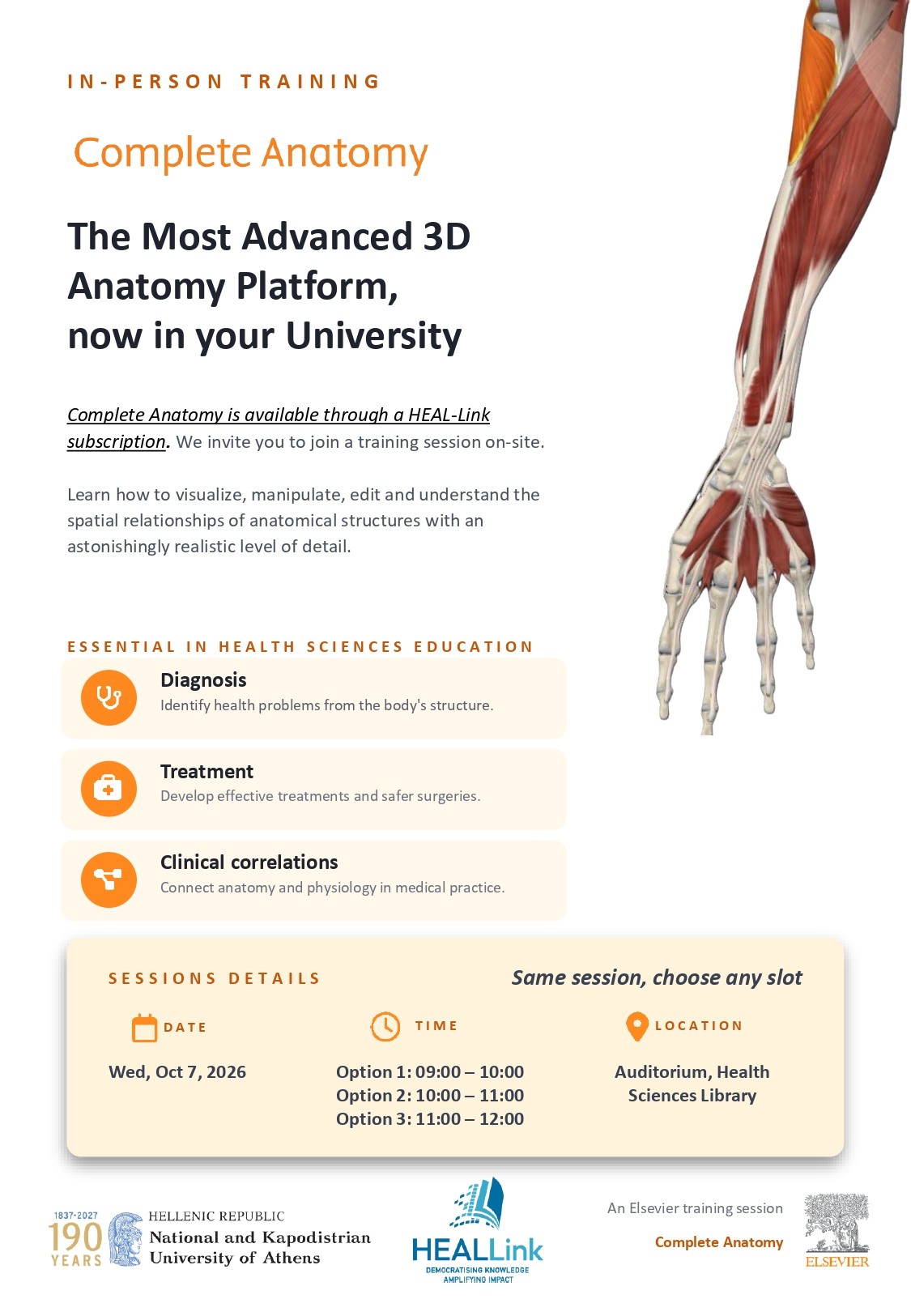NKUA_Invite for Complete Anatomy Training Session_page-0001 NKUA Invite for Complete Anatomy Training Session page 0001