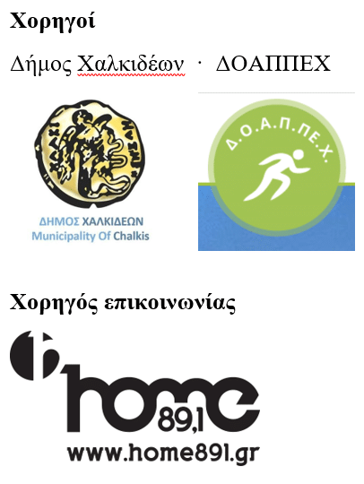 Στιγμιότυπο οθόνης 2026 10 30 093834